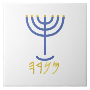 Menorah Paleo Hebrew Tile