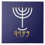 Menorah Paleo Hebrew Tile<br><div class="desc">Menorah Paleo Hebrew lettering. Personalize by adding your own name. To make this your own design 'Click to Customize Further" … or 'Transfer this design' to print the same design onto a different product. Where does the Menorah come from? It comes from the Bible, in the book of Exodus, chapter...</div>