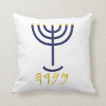 Menorah White Gold Blue Throw Pillow<br><div class="desc">Menorah white gold blue Paleo Hebrew lettering. Personalize by adding your own name. To make this your own design 'Click to Customize Further" … or 'Transfer this design' to print the same design onto a different product. Where does the Menorah come from? It comes from the Bible, in the book...</div>