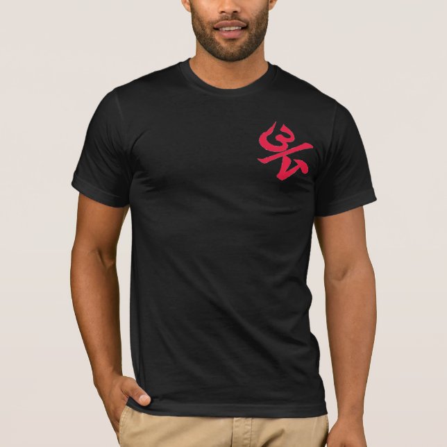 Men's AøfC Balance T-Shirt (Front)