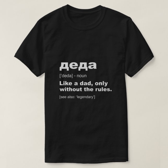 Mens Deda Serbian Grandpa Definition Shirt Funny F (Design Front)