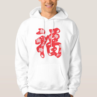 Men's Hooded Sweatshirt with Chinese character