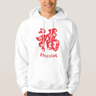 Men's Hooded Sweatshirt with Chinese character