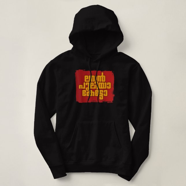 Mens Malayalam Designs 940 Hoodie (Design Front)