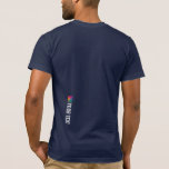 Mens Modern Tees Bella Canvas Back Print Navy Blue<br><div class="desc">Back Side Print Add Image Logo Text Here Mens Clothing Apparel Template Personalized Men's Bella Canvas Short Sleeve Navy Blue T-Shirt.</div>