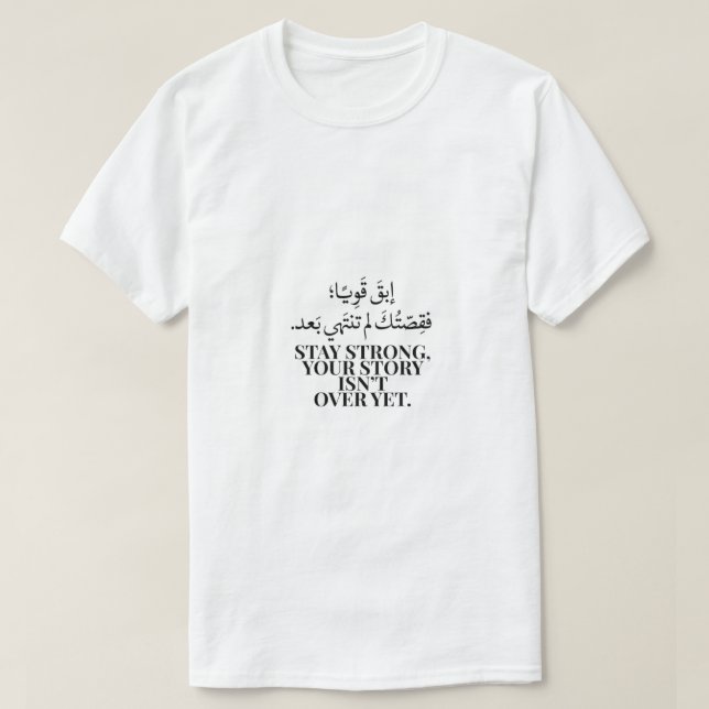 Men's T-shirt (Design Front)