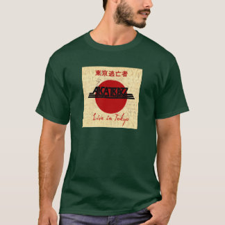 Mens T-Shirt - Customized