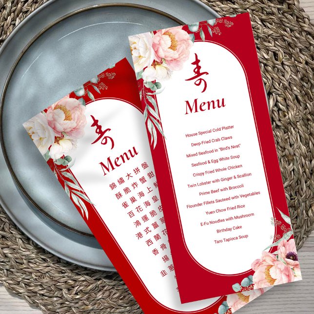 Menu Anniversaire de la pivoine de "longévité" en chino (Créateur téléchargé)