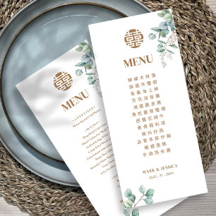 Menu Chinois Anglais Eucalyptus Double Bonheur