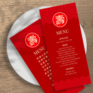 Menu d'anniversaire bilingue chinois "Longévité" (