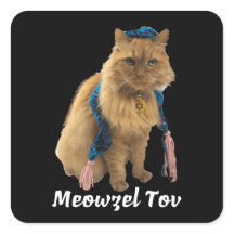 Meowzel Tov Mazel Tov Jewish Cat stickers