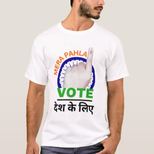 Mera pahla vote T-Shirt