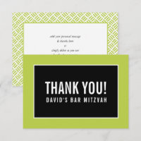 MERCI BAR MITZVAH minimaliste grille chaux noir