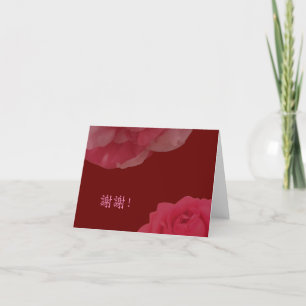 Merci chinois personnalisé Camellia rose rose roug