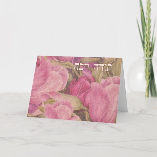 Merci dans les tulipes romantiques de ~Todah de ~ (Devant)