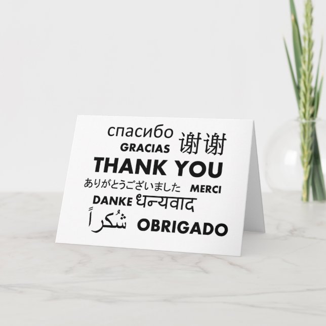 Merci de plusieurs langues (Devant)