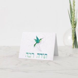 Merci en hébreu ~Todah Rabah ~ Colibri