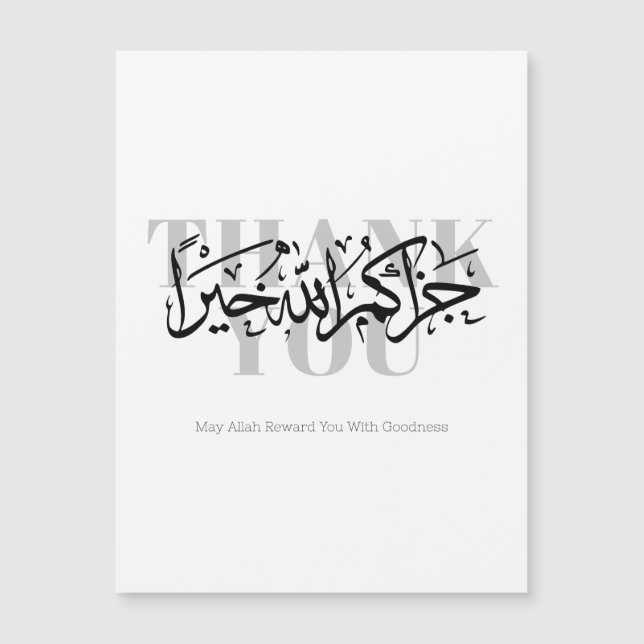 Merci Jazakum Allah Khairan Carte magnétique arabe (Devant)