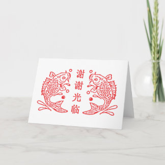 merci pour vos poissons de rouge de patronage