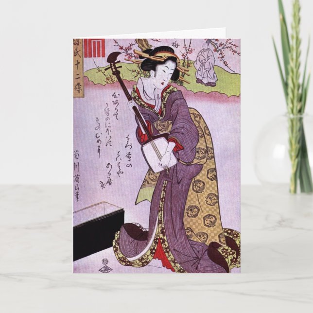 Merci pour votre Hospitality (Devant)