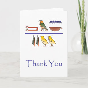 Merci sur la carte égyptienne des hiéroglyphes