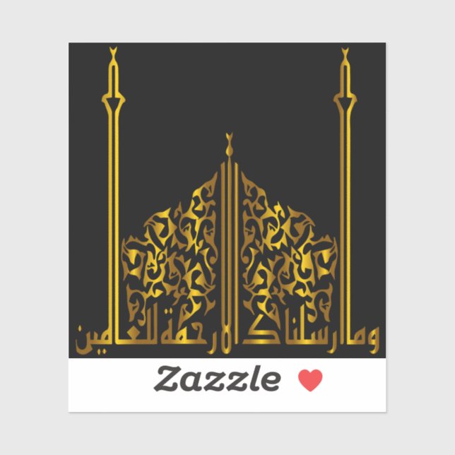 Mercy To The Worlds (Sheet)