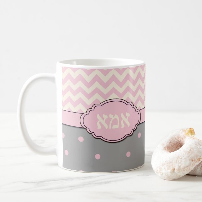 Mère juive - tasse de cadeau d'Ima (Avec donut)