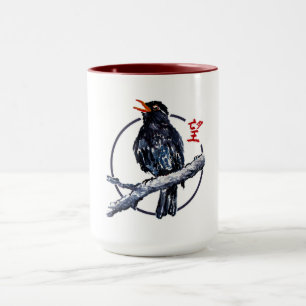 Merel Tagore Hoop Mug