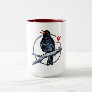 Merel Tagore Hoop Mug