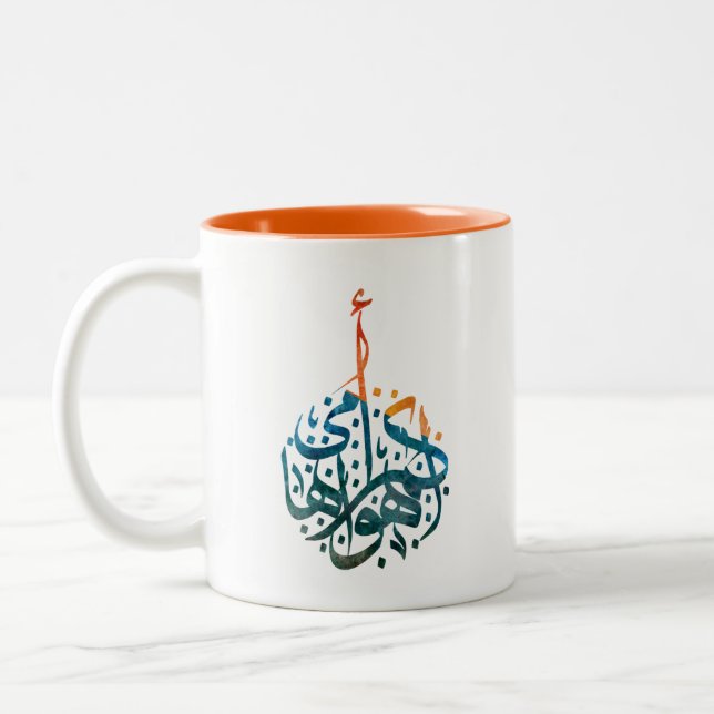 Mère's Love Arab Coffee Mug (Gauche)
