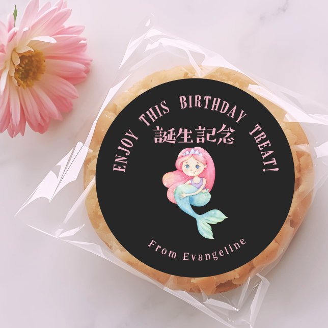 Mermaid Birthday Treat Pastel Black Classic Round Sticker (Creator Uploaded)
