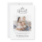 Merriest Christmas rustic multi photo