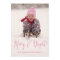 Merry and Bright | Holiday Photo Card
