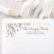 Merry Berry | Christmas Return Address Labels