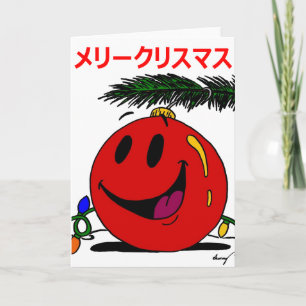 Merry Christmas メリークリスマス Japanese Christmas Card