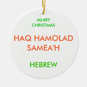 MERRY CHRISTMAS, CERAMIC ORNAMENT