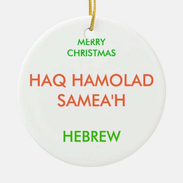 MERRY CHRISTMAS, CERAMIC ORNAMENT (Front)