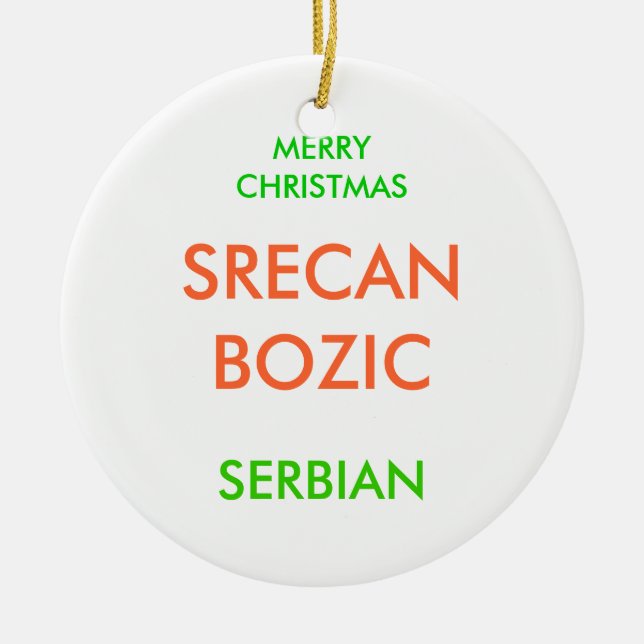 MERRY CHRISTMAS, CERAMIC ORNAMENT (Front)