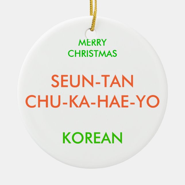 MERRY CHRISTMAS, CERAMIC ORNAMENT (Front)