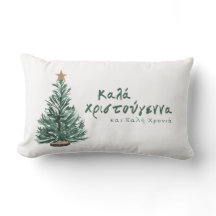 Merry Christmas Greek Throw Pillow