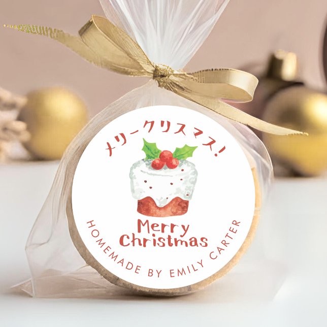 Merry Christmas Holiday Baking Holly Cake Rustic Classic Round Sticker (Creator Uploaded)