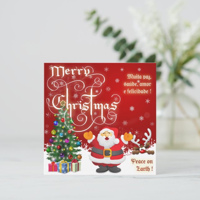  Merry Christmas Holiday Card (Standing Front)