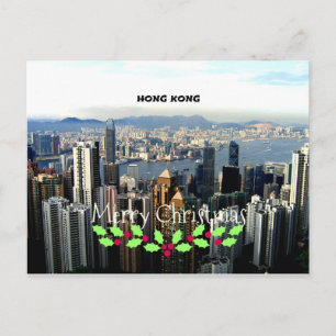 Merry Christmas, Hong Kong Cityscape Holiday Postcard