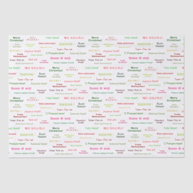 Merry Christmas in Different World Languages Tissue Paper (Front)
