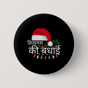 Merry Christmas Indian Hindi Language Funny X-mas  2 Inch Round Button