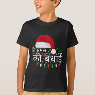 Merry Christmas Indian Hindi Language Funny X-mas T-Shirt