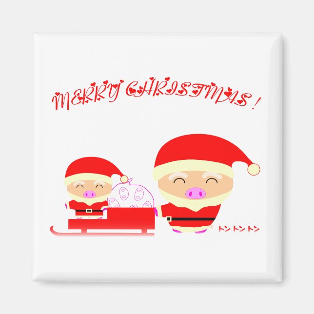 Merry christmas magnet (Front)