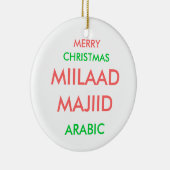 MERRY, CHRISTMAS, MIILAAD MAJIID, ARABIC CERAMIC ORNAMENT (Right)