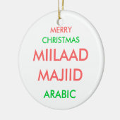 MERRY, CHRISTMAS, MIILAAD MAJIID, ARABIC CERAMIC ORNAMENT (Left)