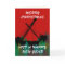 MERRY CHRISTMAS OPERATING ENGINEER CRANE OPERATOR